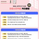 미용사자격증 이미지