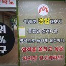 엠베스트SE만타노학원