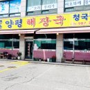 삼거리손세차장 이미지