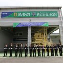 하나축산유통 이미지
