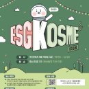 에스엠워터솔루션