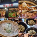 성일 | 연신내 맛집 등갈비 성일식당 솔직후기, 술을 시키면 돈을 준다?!