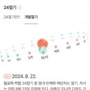 (주)이야기 이미지