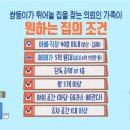 점핑하우스 이미지
