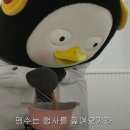 펭탄절 BIG 이벤트 이미지