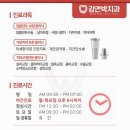 김앤박치과의원 이미지