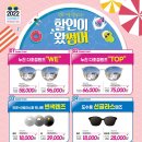 유플러스안경 이미지