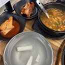옥천숯불구이 | 대전 대흥동 옥천뼈구이농민뜨끈이 본점 웨이팅 후기 성심당 근처 맛집