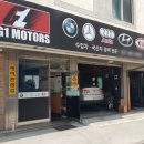 E.G 모터스 이미지