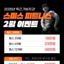 평산이벤트 이미지
