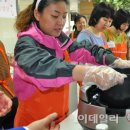 사랑의밥상 이미지