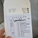 금줄베이비시터코리아 이미지