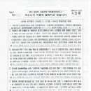 시전동사무소