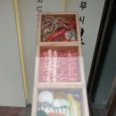 길세이로무시 명지점 | 명지맛집 명지밥집 추천 길 세이로무시 명지점