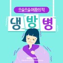 세종충대약국 이미지