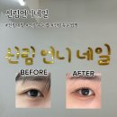 서원동-6 | 신림 속눈썹펌 맛집 신림언니네일 위치 | 주차 | 내부분위기 | 메뉴 | 가격 솔직후기