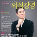 (주)코리아더커드 이미지