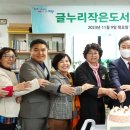 책누리작은도서관 이미지