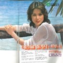 미보라 - 서구 | 미보라