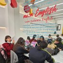 뮤엠영어 중곡학원 | 매탄동영어학원 뮤엠영어 원천제1학원 수업 후기