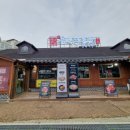 동백정육점 - 용인시 기흥구 | 동백 맛집 고기집, 한우 특수부위가 미쳤던 동백한옥집 숯불구이 정육식당