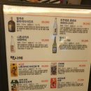 멘야사케야
