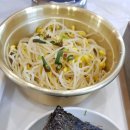 새암물왕코다리 이미지