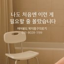 (주)실버쉴드 | 목욕의자 욕실의자 이동변기 이동식변기 원목형 구입,구매 실 사용후기-노인장기요양 복지용구제품