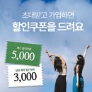 안덕면 명상 | 오붓웰니스패스 오붓제주패스 아라고나이트 고온천 / 제주요가원데이클래스 이용 후기