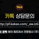 일진대리점 이미지