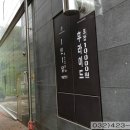 후라이드참잘하는집논현점