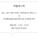 비움파스타 이미지