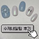 네일 바이 민(nail by min) | [수제 네일팁 후기]메이드바이민/내 손톱크기에 맞춰서 주문하는 젤네일팁