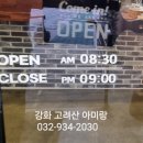 카페아미랑