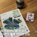 데이브컨텍스트 | 바이브코딩 클로드코드는 이거면 충분 ! AI 자율학습 코덱스 제미나이 사용방법 및 기초 활용