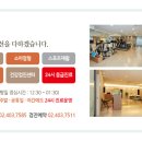 함재굿윌본부 이미지