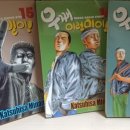 우째이런일이 이미지