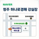 우주건설중기