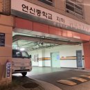 연서 공인중개사사무소 이미지