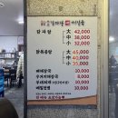 롯데리아 군포당동점 이미지