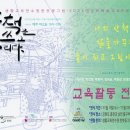 그리다연수원 이미지