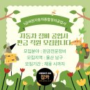 여천자동차종합정비 이미지