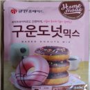 (주)삼양사 아산공장 이미지