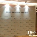 웨스턴 소프트 이미지