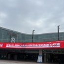 2024 고카프 킨텍스 더 파이널 시즌PART2 캠핑 박람회 후기 (입장권 사전예약, 부스 배치도)