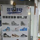 성우세탁소 이미지