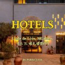 호텔허니25(HOTEL HONEY 25) | 파트너 호텔 253] 🇫🇷 프랑스 럭셔리 호텔 / L’Isle de Léos Hotel &amp; Spa / 리스 드 레오 호텔 &amp; 스파...