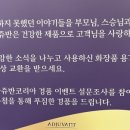 박승철헤어스투디오 대전둔산이마트점 이미지