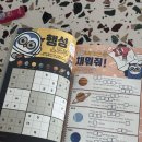 별과달 - 남원시 중황길 21-1 | 학습만화 추천 주니어천문스쿨미디어 만화로 보는 천문우주 별과 태양계 초등도서 후기