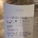 영화 하이파이브 후기